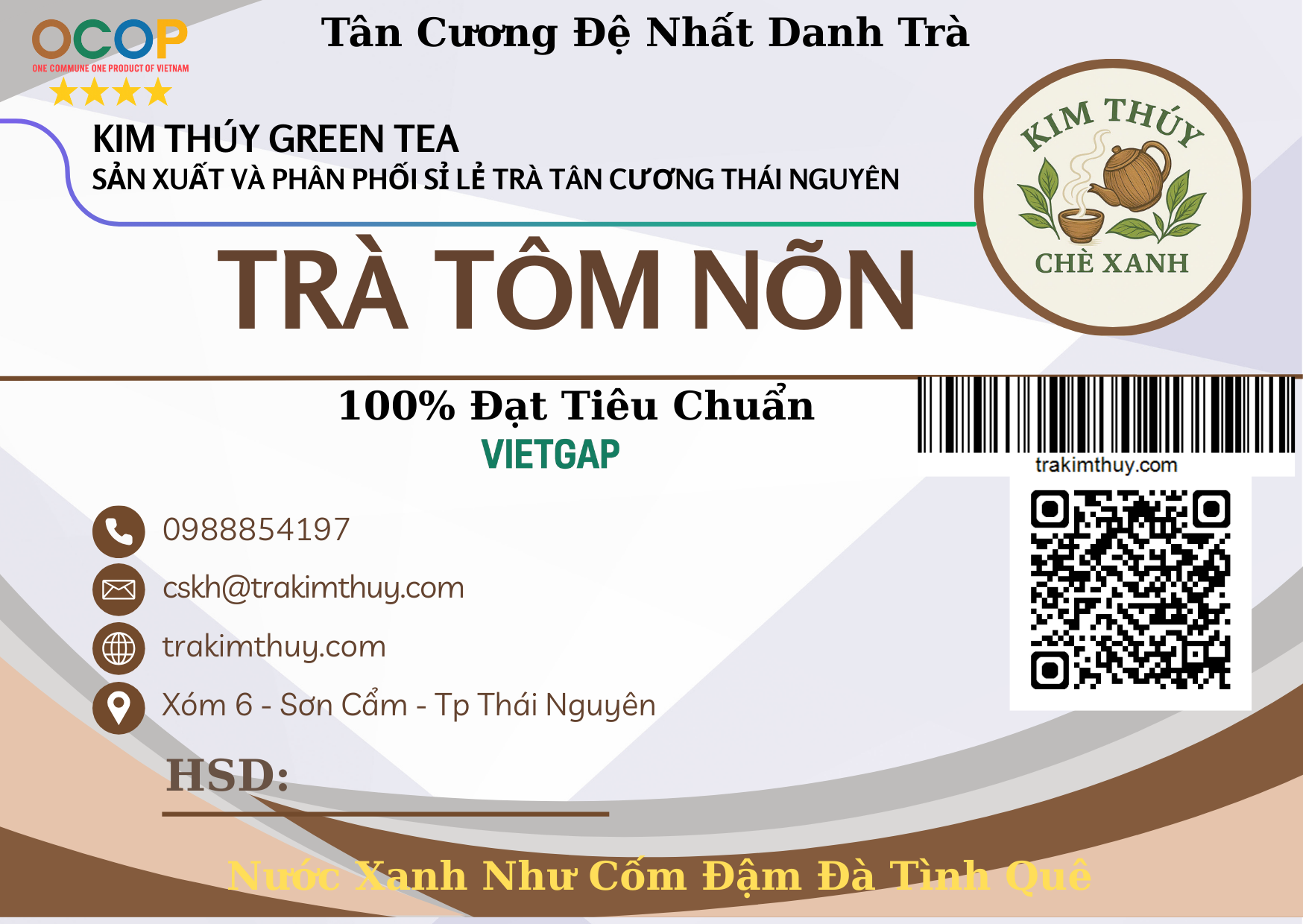 tom nõn